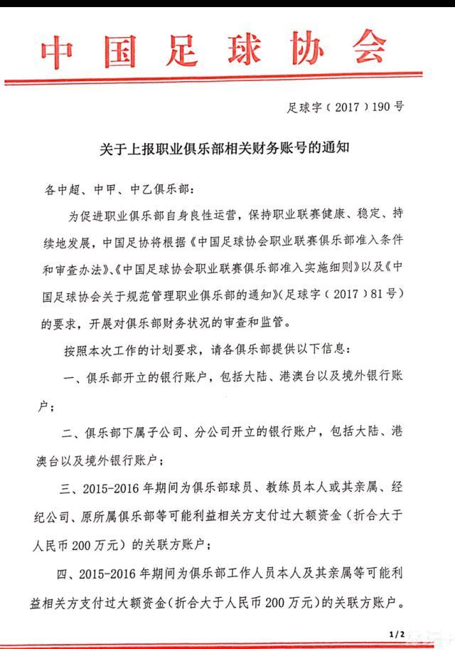 男主角叶修带领嘉世战队初登荣耀赛场，全员集结誓夺冠军，在最热血的年纪，选择做最热爱的事成为荣耀的职业选手